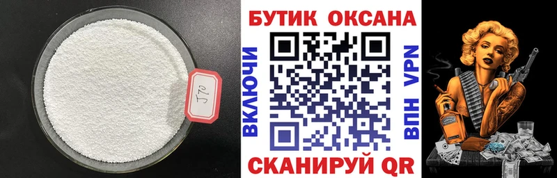где продают наркотики  Онега  Бутират BDO 