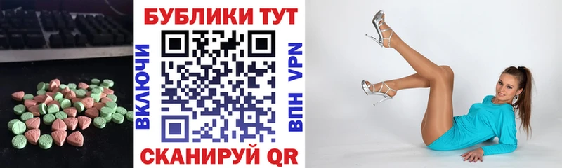 Экстази круглые  Онега 