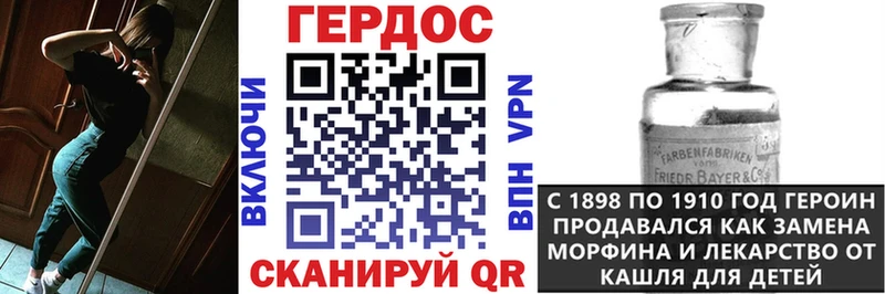 ГЕРОИН герыч  купить наркоту  Онега 