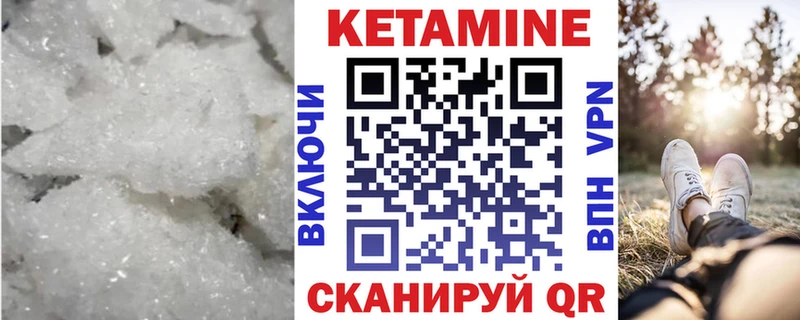 цены   Онега  мориарти телеграм  Кетамин VHQ 
