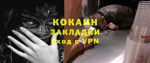 прущий лед Карабаново