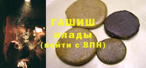 соль курить ск Нефтекумск