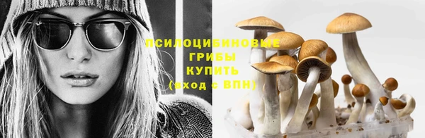 каннабис Навашино