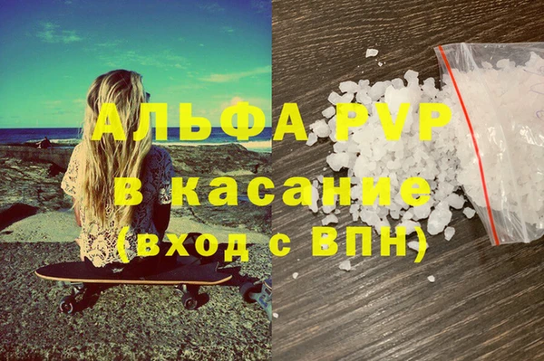 каннабис Наволоки