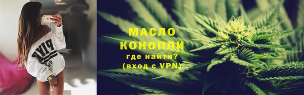 каннабис Навашино
