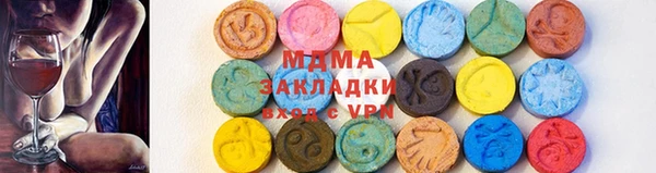 каннабис Навашино