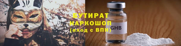 метамфетамин Нефтегорск