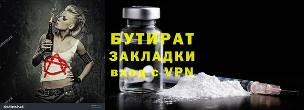 каннабис Наволоки