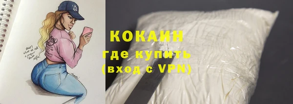 каннабис Навашино