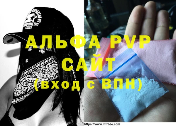 a pvp Карабаш