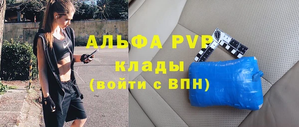 Альфа ПВП Надым