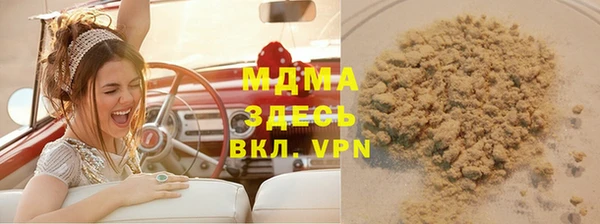 мяу мяу мука Михайловск