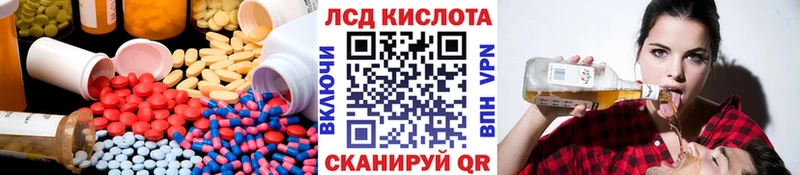 LSD-25 экстази кислота  как найти закладки  omg вход  Онега 