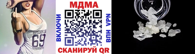 МДМА Molly  наркошоп  Онега 