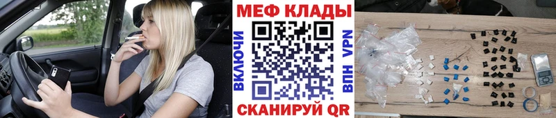 МЕФ 4 MMC  Онега 