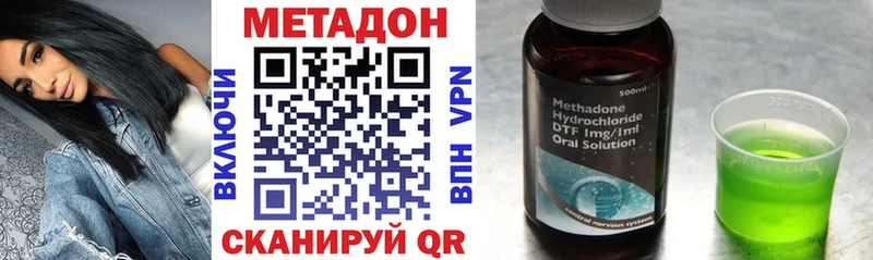 где найти   OMG зеркало  МЕТАДОН VHQ  Онега 