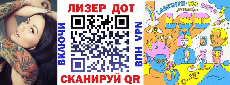 Марки 25I-NBOMe 1,8мг  блэк спрут tor  Онега 