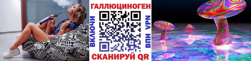 кракен ТОР магазин Онега Псилоцибиновые грибы GOLDEN TEACHER